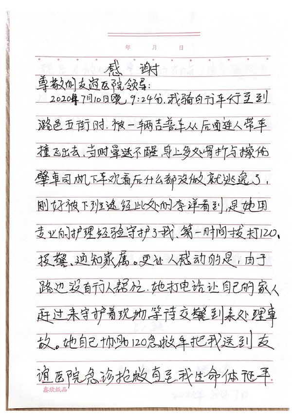 QQ图片20210414102908.jpg