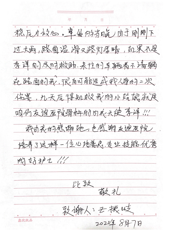 QQ图片20210414102911.jpg